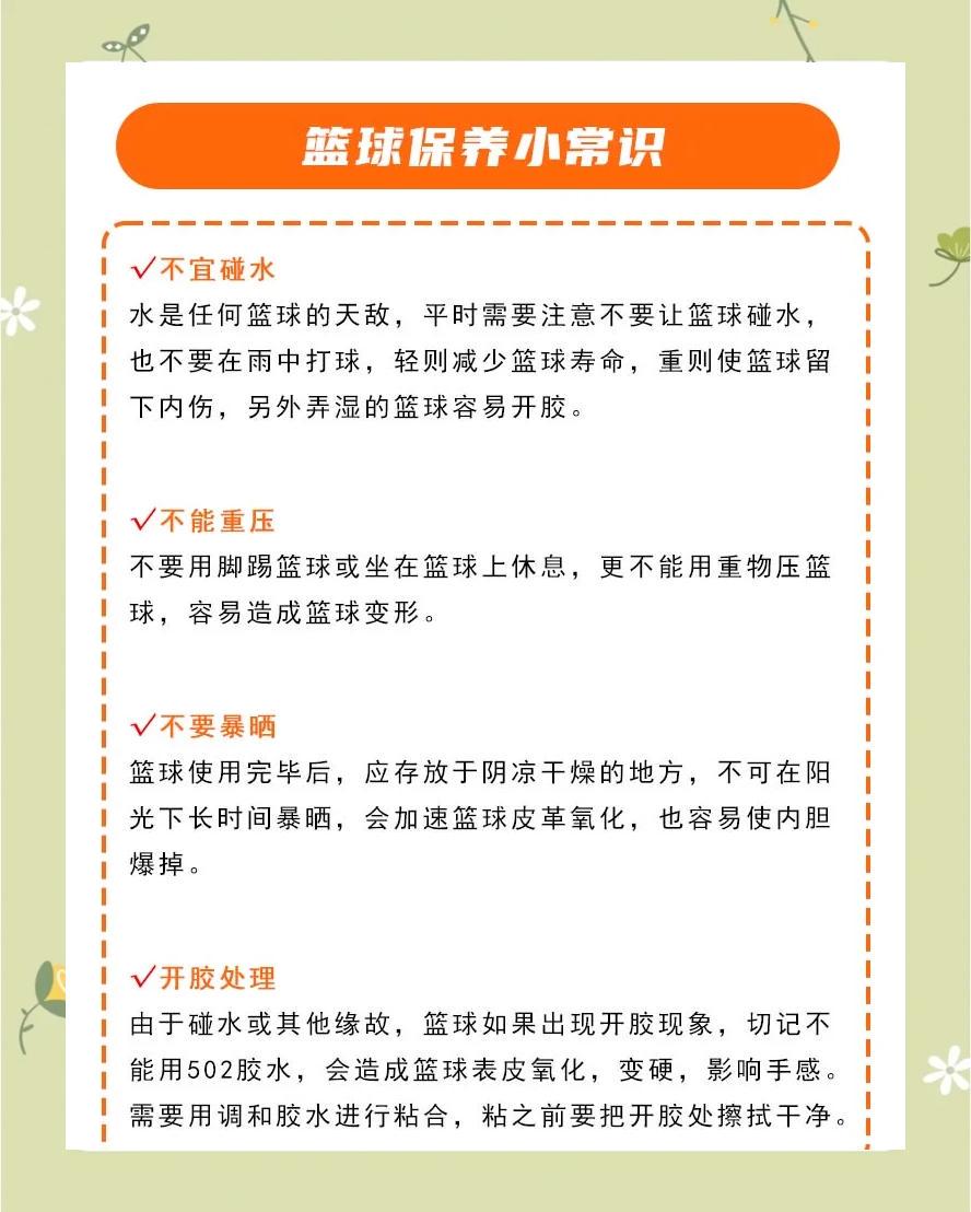 为什么篮球教练的经验很重要_0